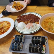 합정 점심 메뉴: 김밥가미 서교, 합정 김밥집