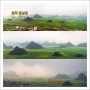 독특한 중국 관광지 운남성 라평 유채밭