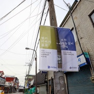 경기도 드라이브 코스1 - 포천이동갈비골목 기억서점