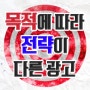 부산풍기인삼판매 부산소량USB제작 부산난로, 부산인스타그램마케팅