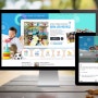 동화나무 어린이집 블로그제작, 디자인 적용 / 대전 유치원 어린이집등의 기관블로그제작안내