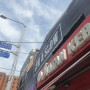 [이태원 맛집]고기에 진심인 돈스파이크 스테이크집, 로우앤슬로우