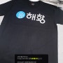 20수 티셔츠 가게티 제작 후기