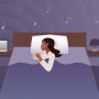 수면장애 개선전략