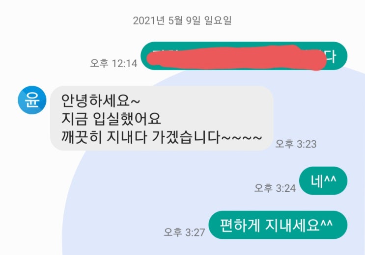 제주키즈펜션키즈코지