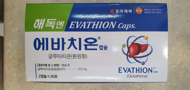 evathion glutathione korea  60 60C Evathion Korea Review | TikTok