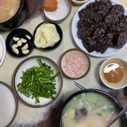 부산여행 서면맛집 3대송정국밥