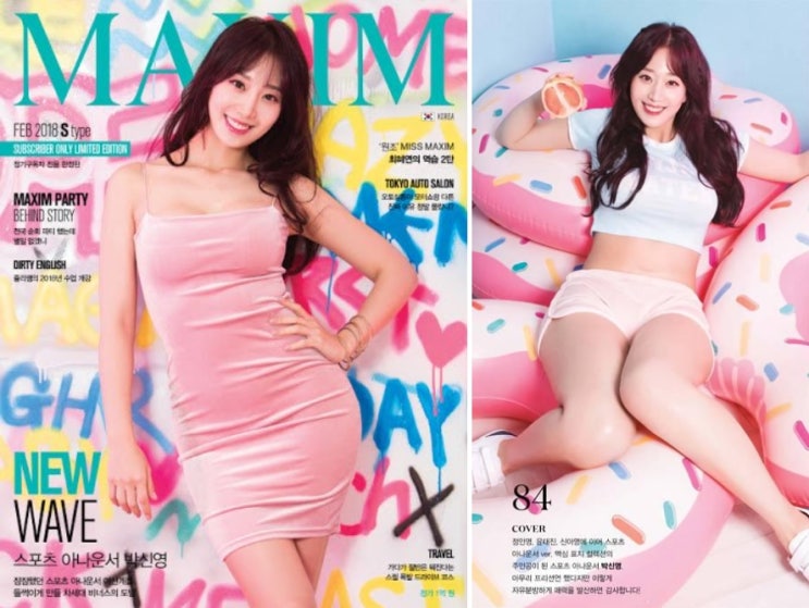 박신영 아나운서 상암동 오토바이 사망사고 딜레마존 교통사고 당시 블랙박스 충격 공개 황....