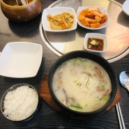 광명 소하동 맛집 한촌설렁탕 소하동 이마트 근처