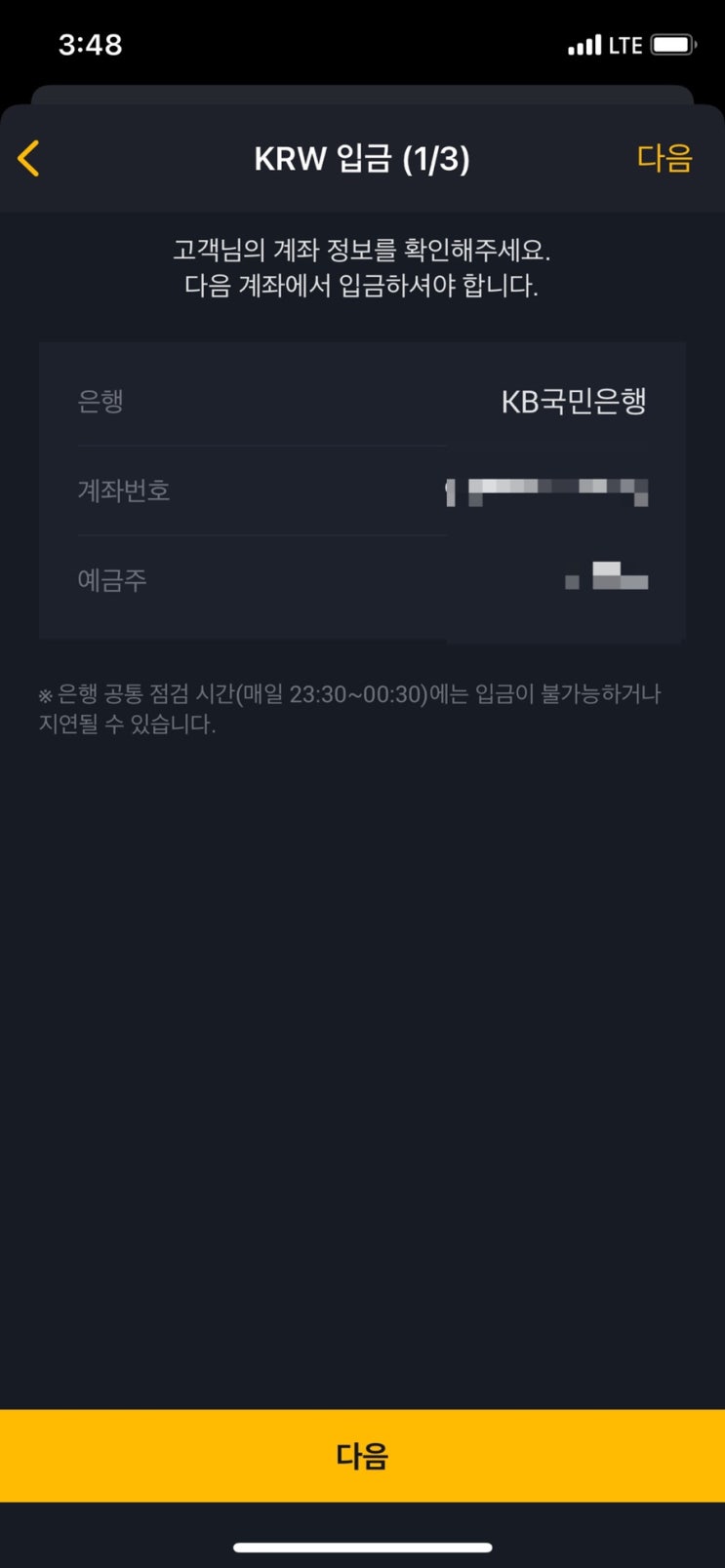 비트코인 거래하는 방법 (계좌 개설 없이) : 네이버 블로그