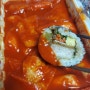 (배달) 킹스김밥