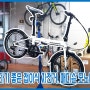 [접이식자전거][가성비자전거][커플자전거] 5월에 타기 좋은 접이식 자전거. 매디슨 모노나 7CA(feat. 이벤트 진행중)