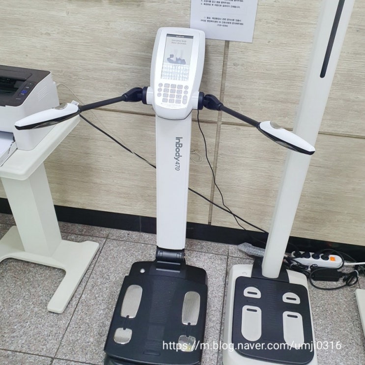 분당 무료인바디 가능한 곳 인바디 측정 순서, 방법 : 네이버 블로그