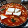 대전 신탄진 맛집, 울대찌개 맛집 찌글이짜글이 또 먹고 싶은 맛!