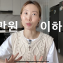 1만원 이하 이케아 주방용품 추천 7가지 🍳 / 미친 가성비 살림꿀템, 주방템 하울, IKEA 그릇 추천, 프라이팬 도마 추천, 유용한 생활용품