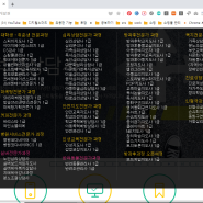 한국인재능력개발원에서 온라인으로 공부해보는 코딩지도사 1급