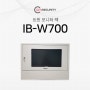하이즈컴퍼니 CCTV모니터함체 : 모니터 렉 IB-W700