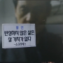 KBS2 오월의 청춘 & 영화 아들의 이름으로 - 반성하지 않는 삶은 살 가치가 없다.이정국 감독 독립영화, 국민배우 안성기 윤유선, 오월 광주 아직도 아프다