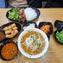 영등포역 맛집 :: 베트남쌀국수 테이크 포 :: 저렴하고 맛있는 쌀국수 추천