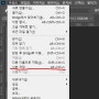 포토샵 사본저장 새로생겼네요. 어도비 photoshop