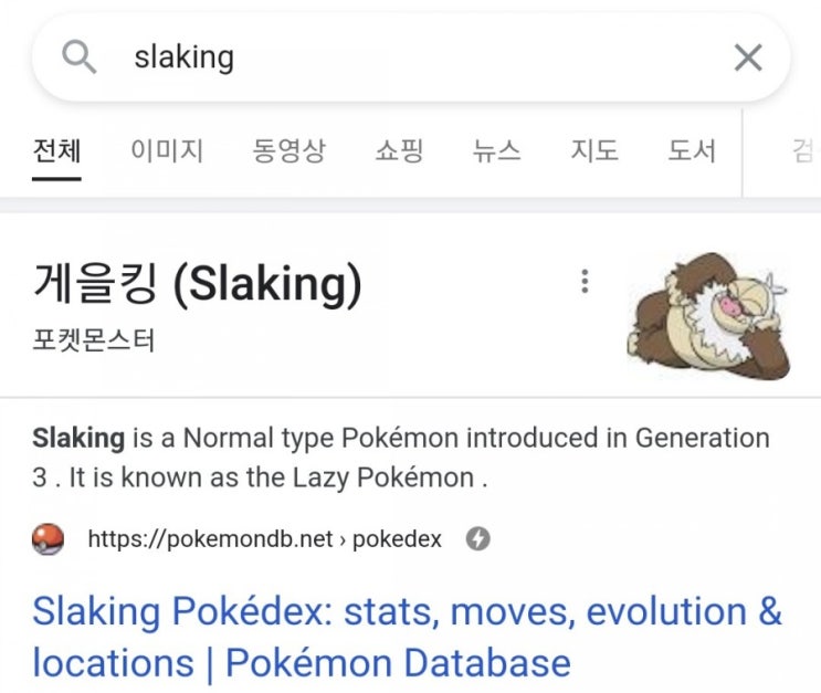 [에너지관리기사]내화물의 열적 손상에 따른 현상 3가지, 스폴링(Spalling), 슬래킹(Slaking), 버스팅 ...