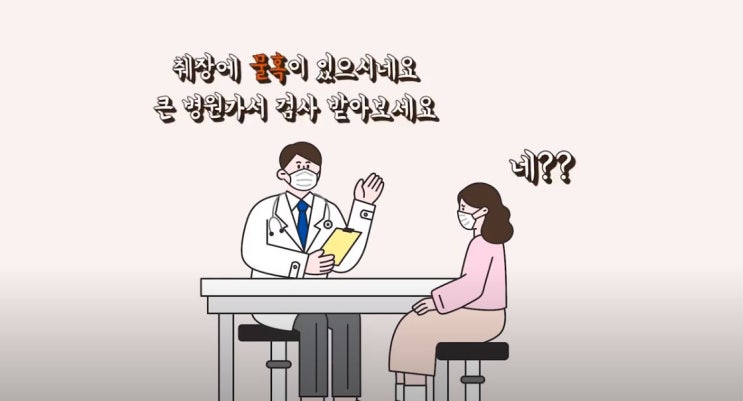 췌장의 물혹(췌장낭종) 과연, 암일까요? : 네이버 블로그