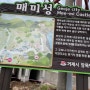 공주와 거제도 여행(5)