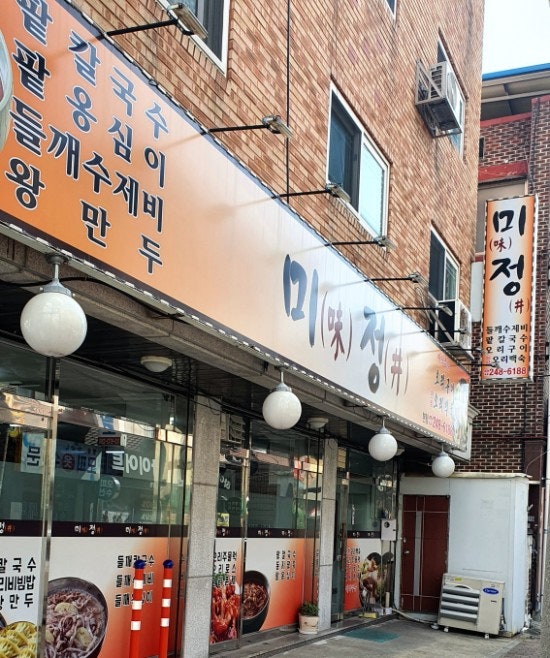 미정오리 이미지