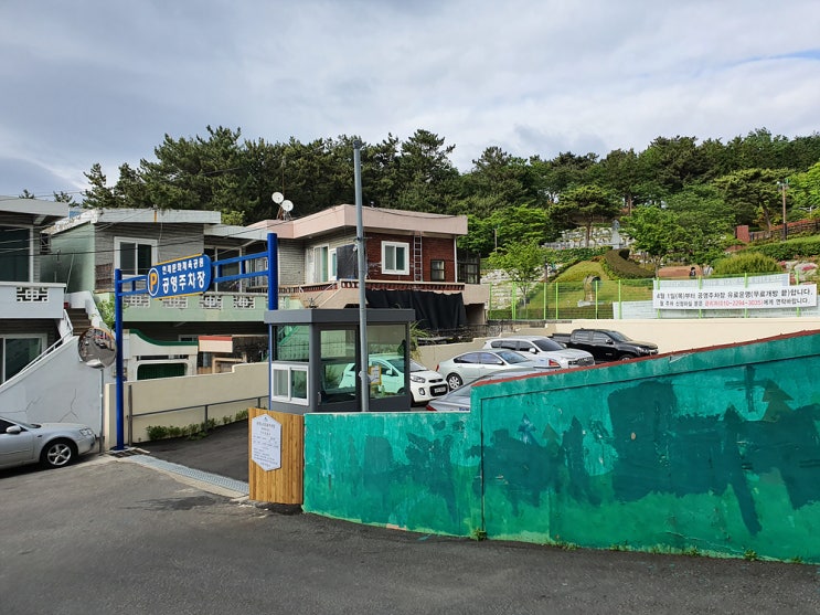 배산산행 : 네이버 블로그