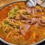 [웨어울프 사냥일지] 이태리부대찌개 잠실장미점, 잠실 장미상가 부대찌개 맛집