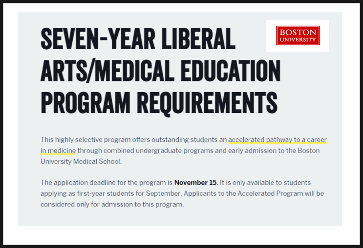 통합 미국 의대 (Bs+Md)- 보스턴 대학교(Boston University School Of Medicine) 7년제 통합 ...