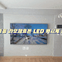 제주 서귀포 신효동 라오체 효돈 벽걸이 티비 선정리와 LED 벽시계 설치