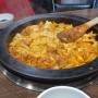숭실대입구역 춘천닭갈비 - 동네 맛집