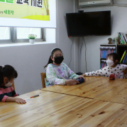 북한이탈가정 아동 독서 논술 교육!