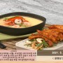 EBS 최고의요리비결 최요비 항정살 양념구이 해물달걀찜 레시피 선미자 요리연구가 2021년 5월 26일 방송 만들기 만드는 법 셰프