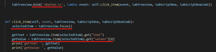 파이썬(Python) 에러 → IndexError: string index out of range in Treeview ...