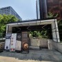 서울로인 여의도점, 여의도 한우맛집