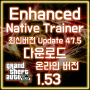GTA5 - 트레이너 최신버전(Enhanced Native Trainer)1.53 버전[Update 47.5]