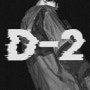 방탄소년단 슈가: D-2 1ST ANNIVERSARY, CELEBRATION BLOG. RECORDS AND MORE...