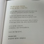2021공인중개사 시험을 위한 공인중개사교재추천 에듀윌 출제예상문제집