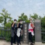 K-젊은이들의 일요일 인왕산 등산 (서울 일상 블로그)