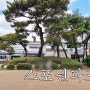 부산 스포원파크 텐트치고 주말 나들이 성공적