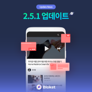 유니콘+삼성 브라우저도 못 막는 유튜브 광고! 이제 블로켓으로 막자! 2.5.1 업데이트
