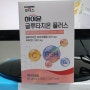 미백 영양제 / 하이뮨 글루타치온 플러스