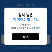 5월의 월요일 일기