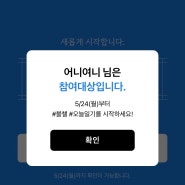 210524 보통의 하루