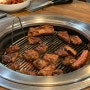 [영등포 맛집]돼지갈비 맛집/우정갈비