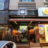 피자상회 인천논현점 오픈!!!! 화덕피자맛집 피자펍 수제맥주 에일맥주 분위기 좋은 술집