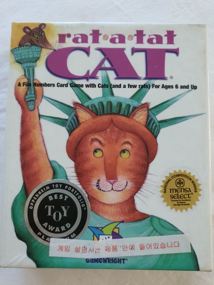 쥐를 잡는 고양이 rat a tat CAT : 네이버 블로그