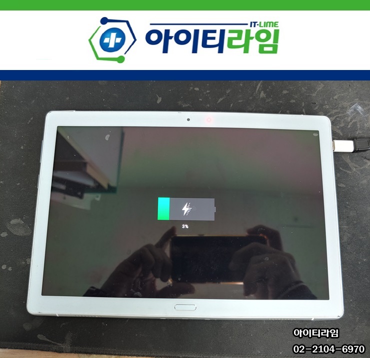 태블릿수리 레노버 P10 (TB-X705F) 충전불량수리 : 네이버 블로그